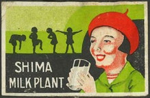 SHIMA MILK PRANT