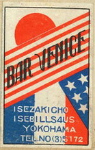 BAR VENICE