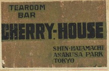 CHERRY-HOUSE