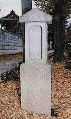 岩本仰喜謝恩の碑（船形・香取神社）