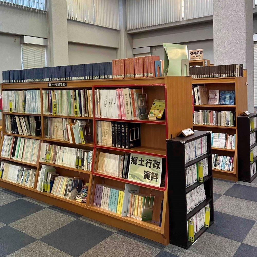 南図書館　郷土資料コーナー