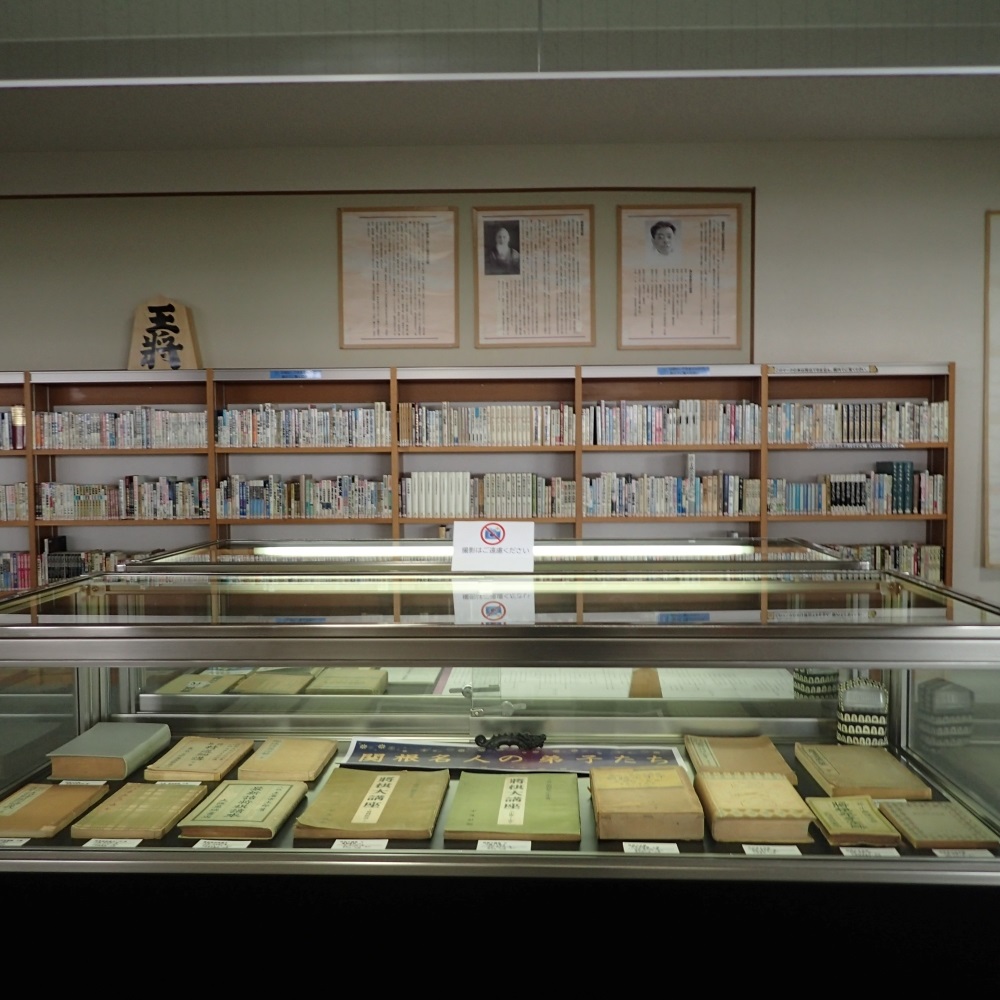 せきやど図書館　関根名人関連資料展示等